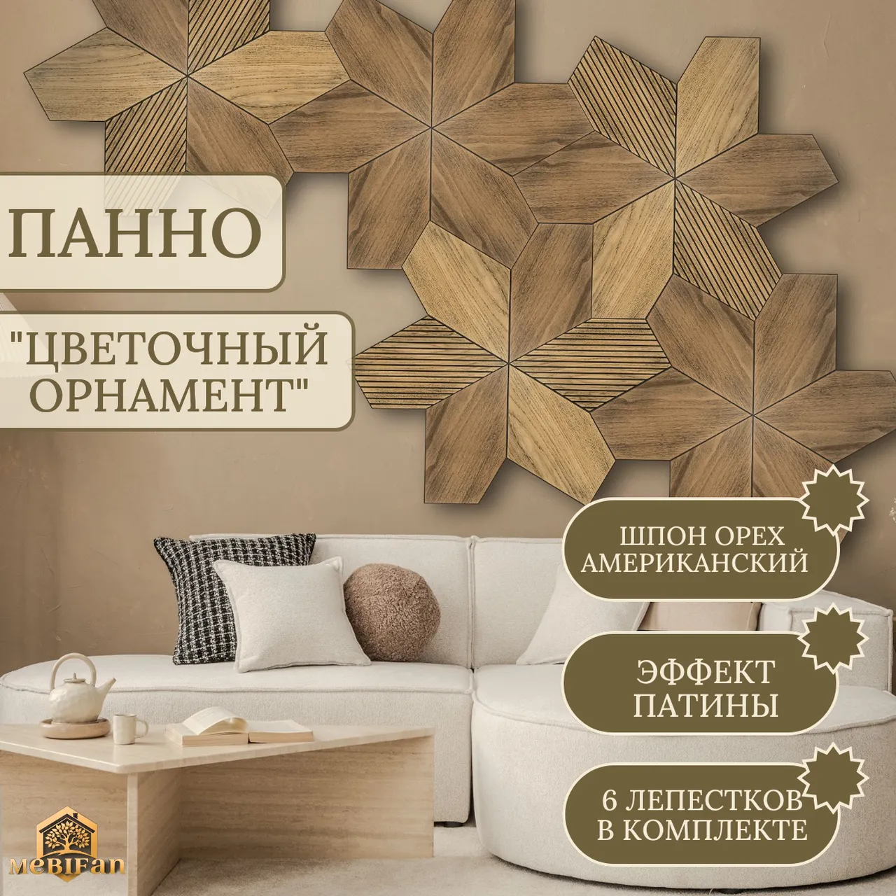 Cоздание дизайна магазина озон