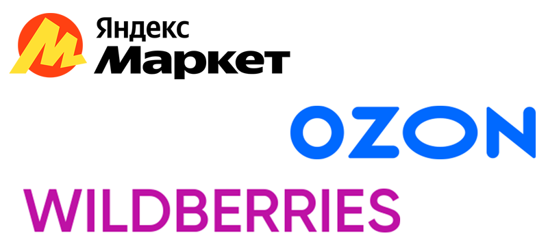 Маркетплейсы